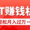 轻松上手，小红书ppt简单售卖，月入2w+小白闭眼也要做（教程+10000PPT模板)