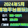 2024短视频得物平台玩法，去重软件加持爆款视频矩阵玩法，月入1w～3w