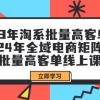 全新偏门玩法，抖音手游“元梦之星”小白一部手机无脑操作，懒人日入2000+