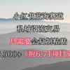 小红书短剧赛道，私域引流交易，会复制粘贴，日入500+（附6.7T短剧资源）