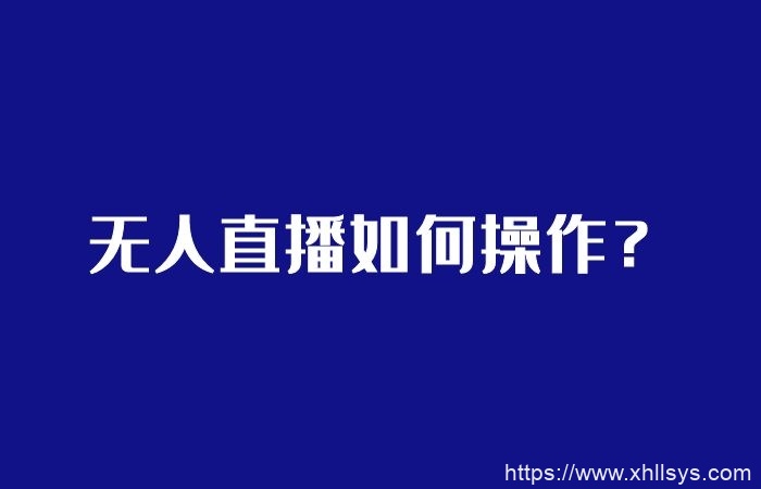 深度解析：无法连接到服务器的常见原因及应对方法 (深度解析无间道)