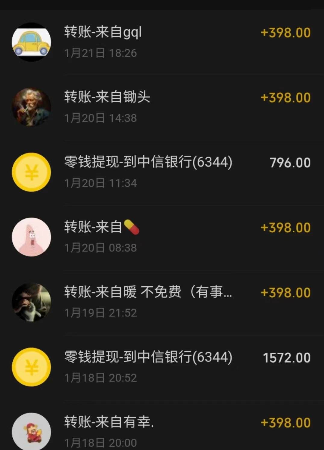 冷门暴利刚需项目，母婴纪念品赛道，实测十天搞了4000+，小白也可上手操作插图3