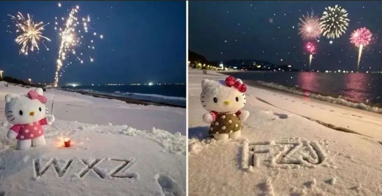 专为圣诞节准备的雪地祝福项目插图