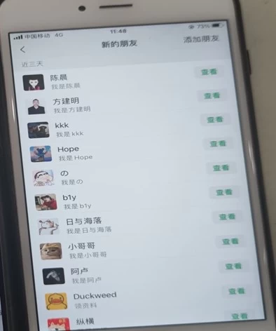 最新抖音截流技术，无脑日引200+创业粉，操作简单附赠详细资料，一学就会插图1