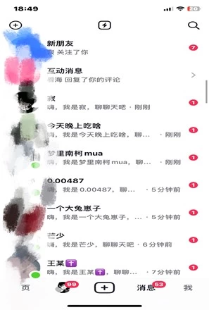 最新抖音截流技术，无脑日引200+创业粉，操作简单附赠详细资料，一学就会插图2