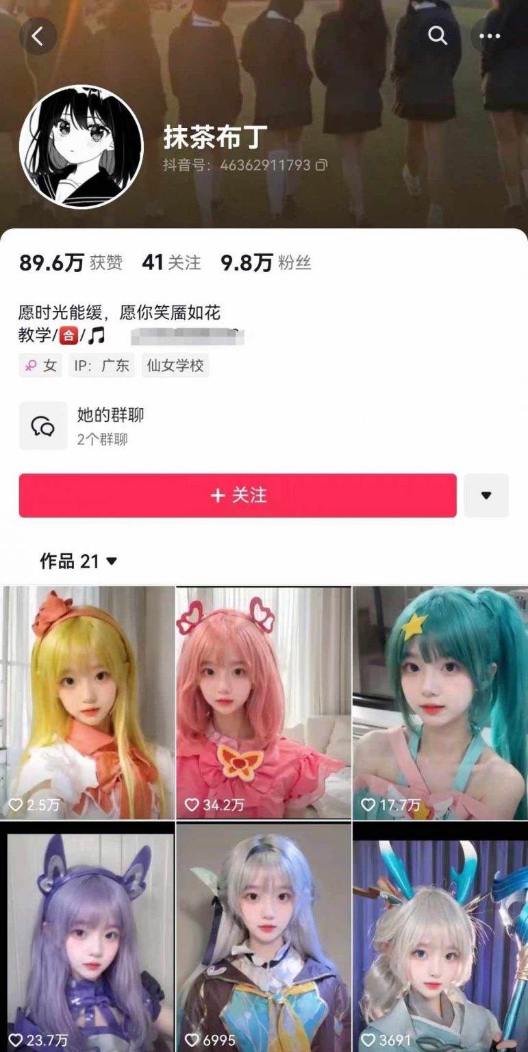 AI动态美女暴力起号2.0，新赛道原创作品，条条爆款，一周7万粉丝插图2