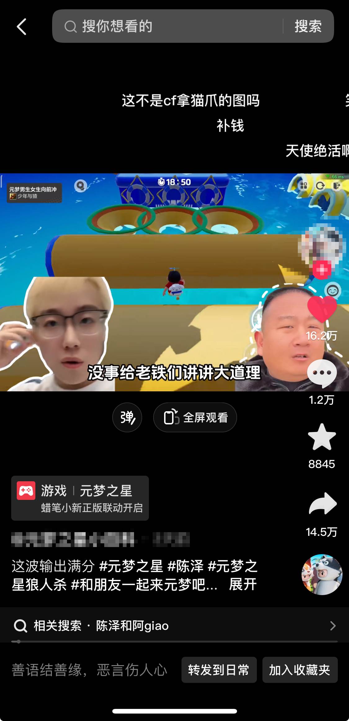 游戏发行人计划最新玩法，网红名场面结合游戏混剪，单条变现1万+保姆式教学插图2