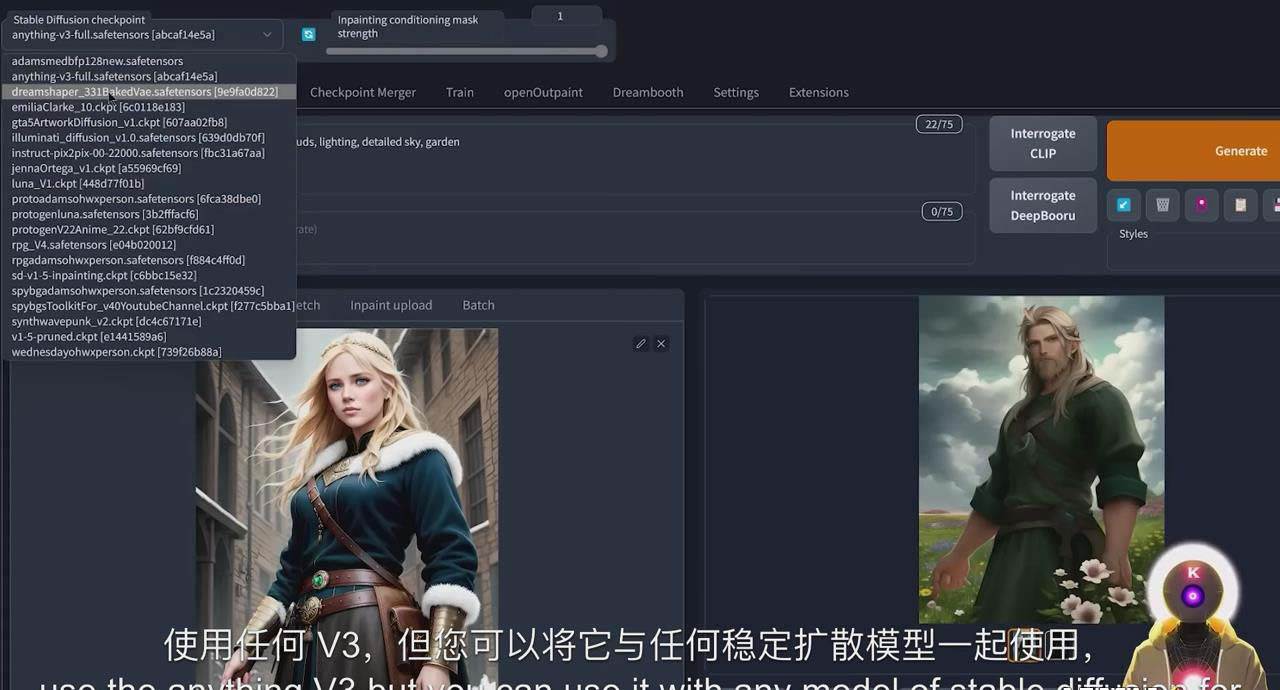 K Mastery – Stable Diffusion AI软件绘画速成从小白到精通-72节-中英字幕插图6