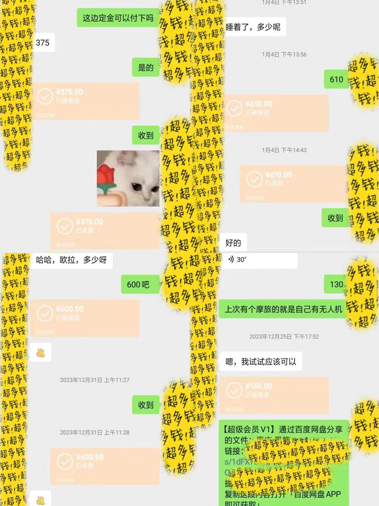 半个月收益7K+，无脑搬砖，0成本做中间商，转手就赚钱，一单上百块，单…插图3