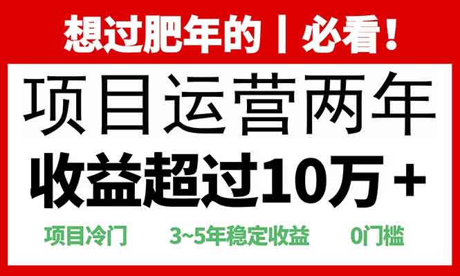 0门槛，2025快递站回收玩法：收益超过10万+，项目冷门，插图