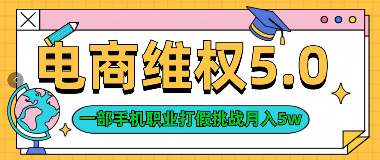 **类目天花板玩法一部手机每天半小时不出门插图