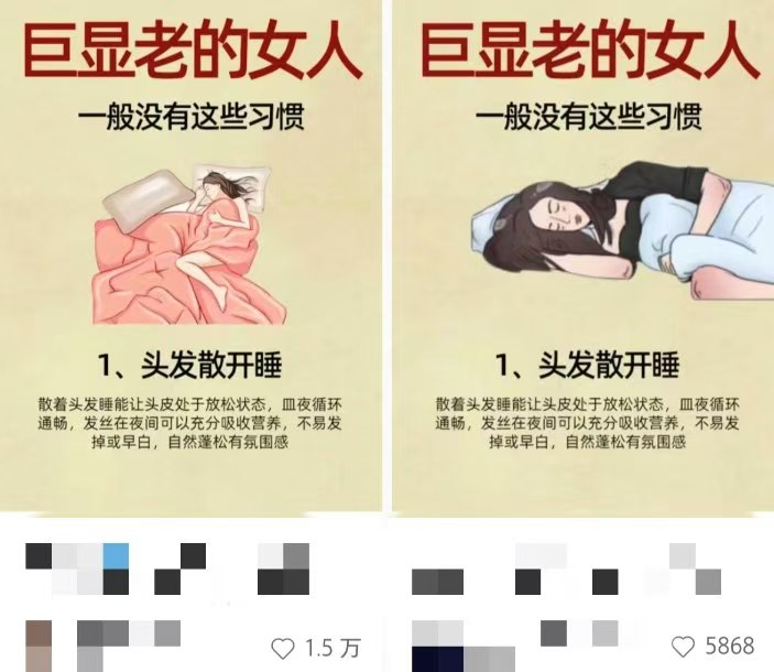 小红书人性痛点笔记，一条笔记点赞3W+，轻松日入1000+，小白秒上手插图1