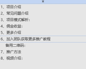 不需要花一分钱就可以成为快递的股东,日入从零到上千上万甚至收入无上限，推广就可以获取收益分红有机会领取缴交社保插图1