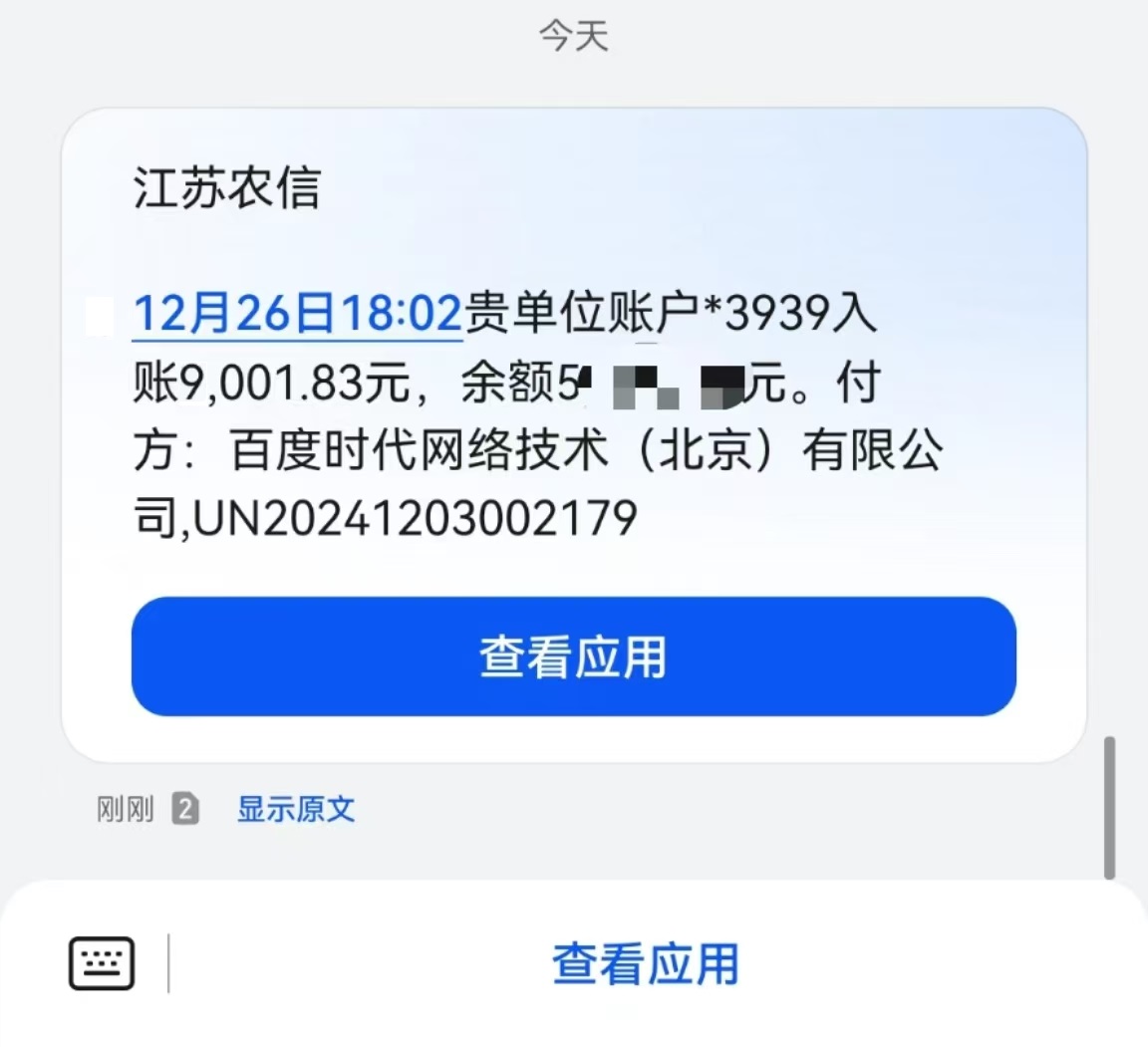 24小时广告挂机 单机收益500+ 矩阵式操作，设备越多收益越大，小白轻松上手插图1